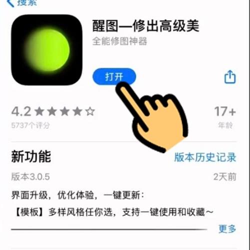 Nhấn nút tải app Xingtu cho iOS (Nguồn: BlogAnChoi).