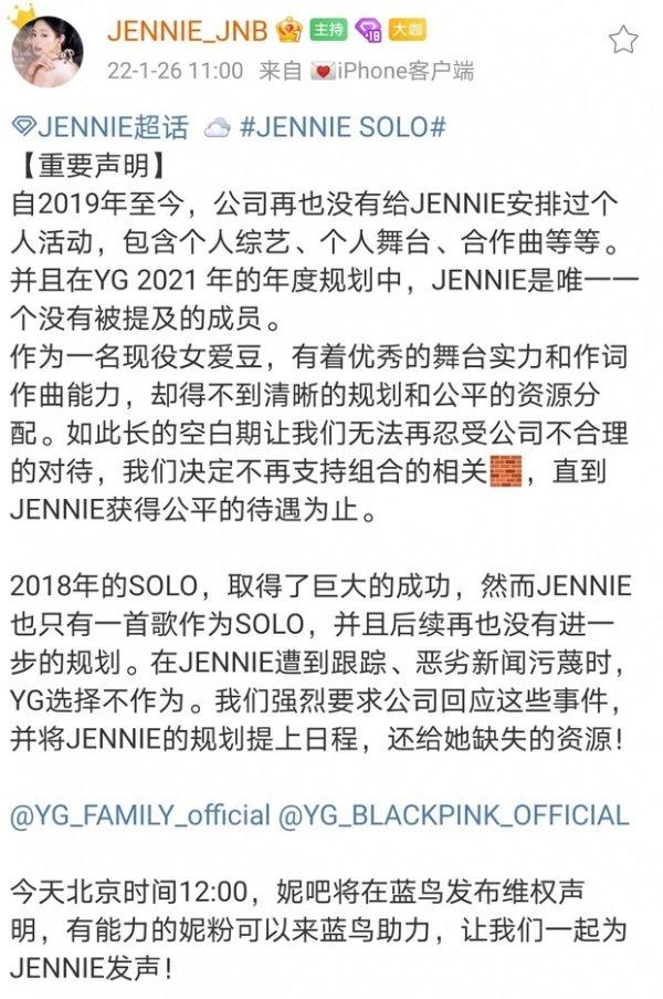 Jennie Bars tại Trung tuyên bố ngừng ủng hộ hoạt động của BLACKPINK (Ảnh: Internet)