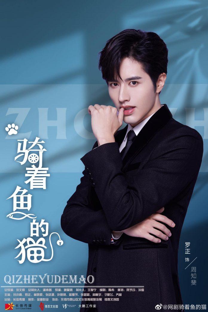 Tổng tài Lại Chính Y khiến các mọt phim ôm tương tư trong Ánh Mắt Anh Chỉ Dành Cho Em (Ảnh: Internet)