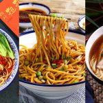Văn hóa ẩm thực xứ tỷ dân qua “thập đại” món mì Trung Quốc (Nguồn: Internet).