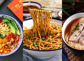 Văn hóa ẩm thực xứ tỷ dân qua “thập đại” món mì Trung Quốc (Nguồn: Internet).