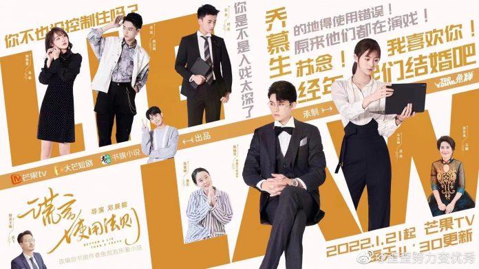 Dàn diễn viên toàn những gương mặt mới (Ảnh: Internet)