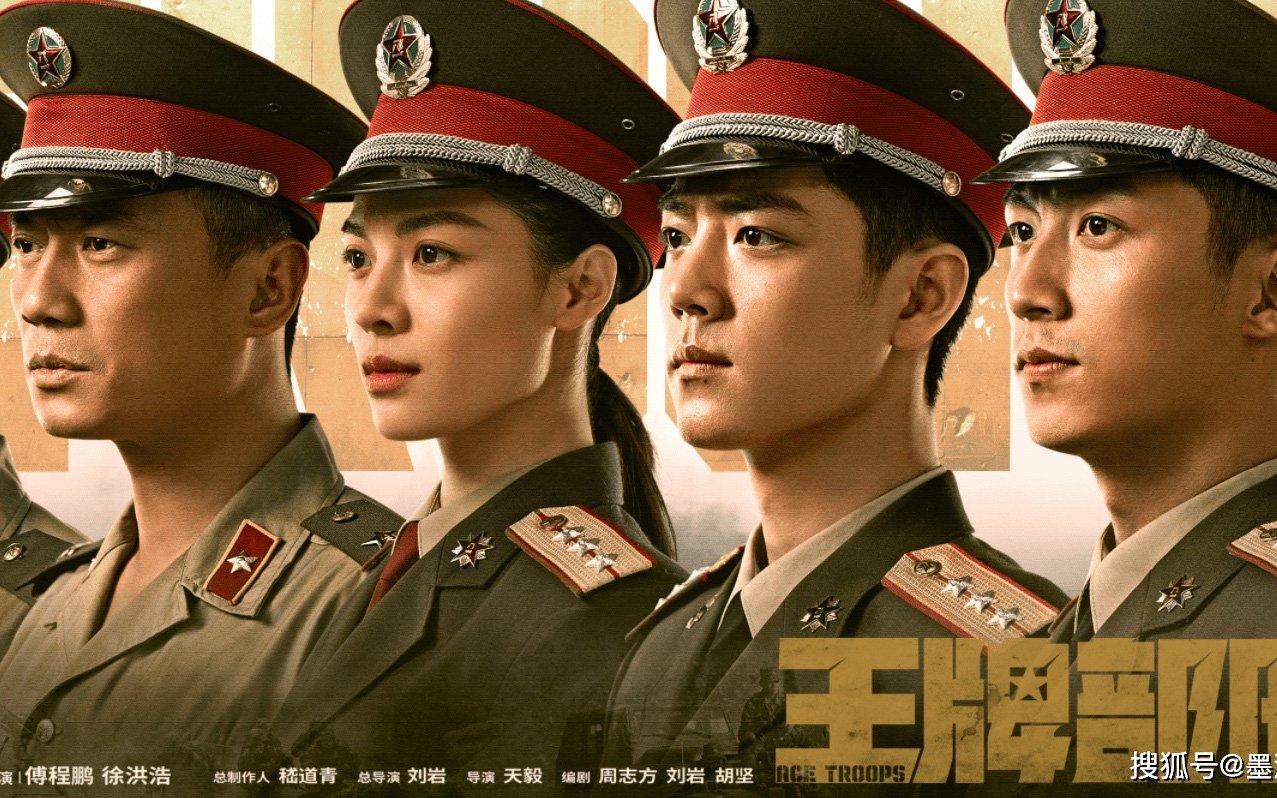 TOP 10 phim Trung Quốc hot nhất 2021 trên IQIYI Vị trí số 1 gây sốc