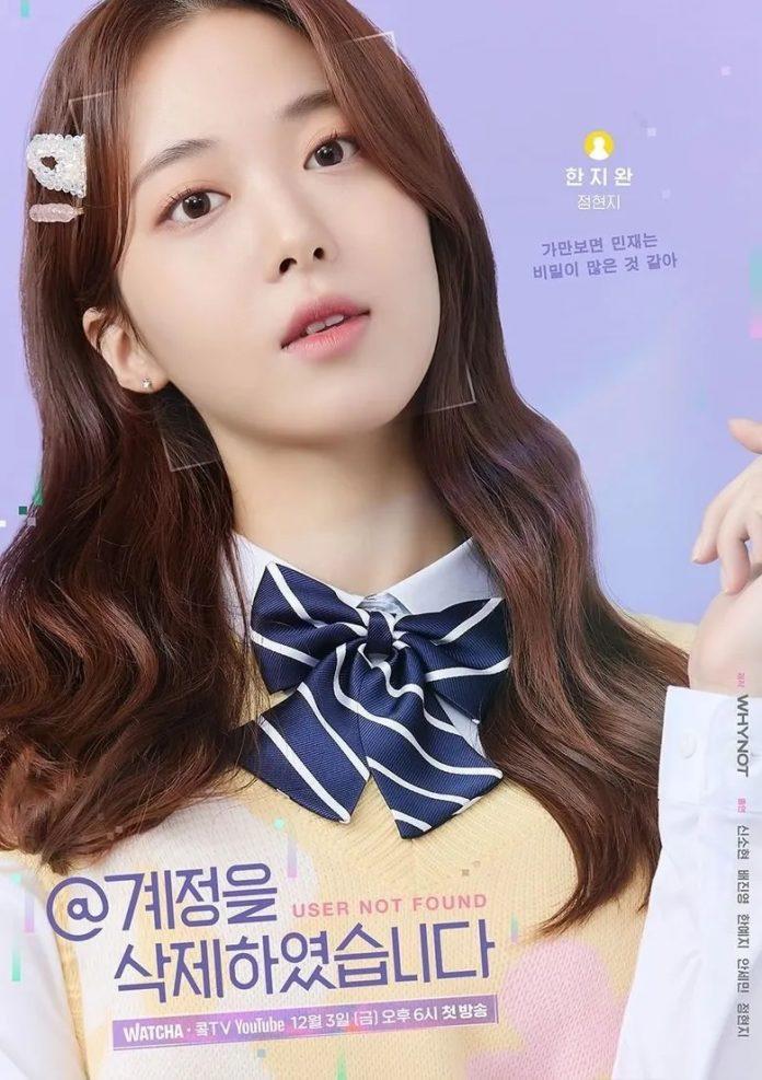 Jung Hyun Ji trong vai Han Ji Wan. (Ảnh: Internet)