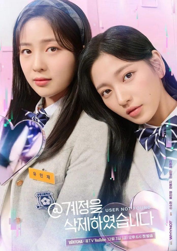 Câu chuyện hoán đổi kỳ lạ của 2 nữ sinh trùng tên. (Ảnh: Internet)