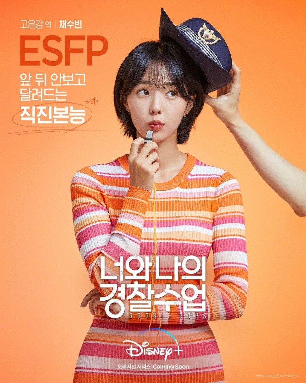 Postet cá nhân của Chae Soo Bin trong ''Rookie Cops" (Ảnh: Internet).