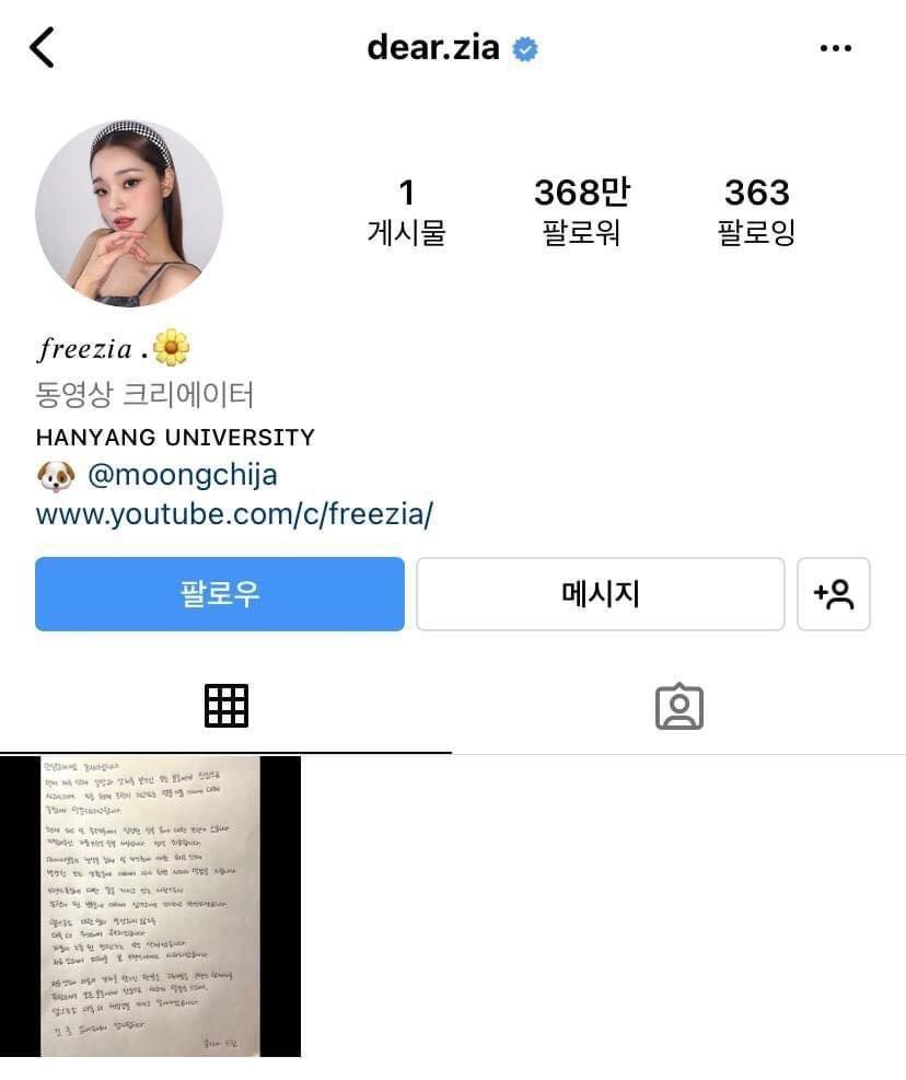 Song Jia đã xóa toàn bộ bài đăng trên Instagram (Ảnh: Internet)