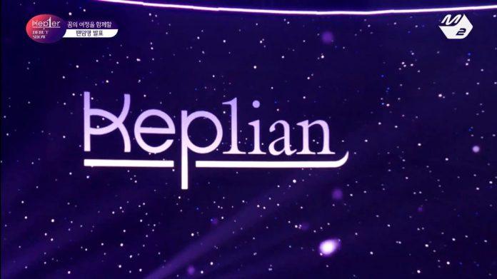Tên fandom chính thức của nhóm là 케플리안 “KEP1IAN” (Ảnh: Internet).
