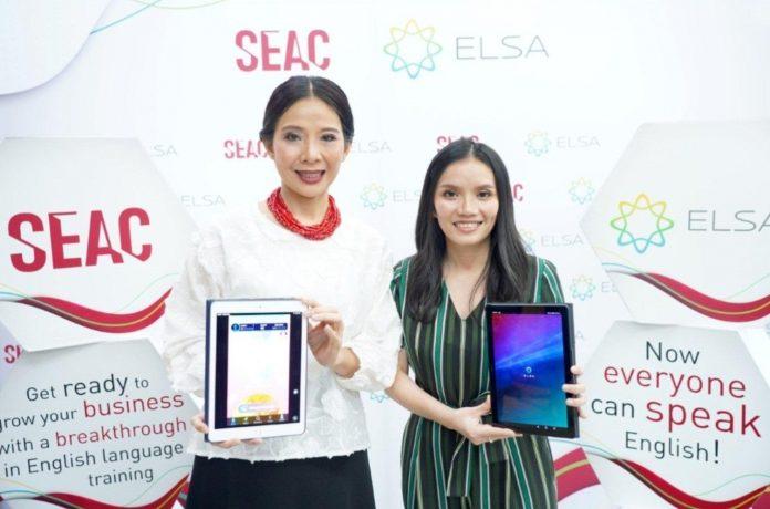 ELSA được bình chọn là top 5 ứng dụng trí tuệ nhân tạo toàn cầu bởi Forbes (Nguồn: Internet).