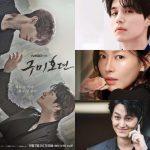 Bạn Trai Tôi Là Hồ Ly Phần 2 sẽ là sự kết hợp của Lee Dong Wook và Kim So Yeon