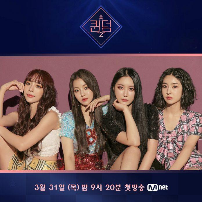 Mnet đăng ảnh giới thiệu Brave Girls (Nguồn: Internet) Mnet đăng ảnh giới thiệu Brave Girls (Nguồn: Internet)