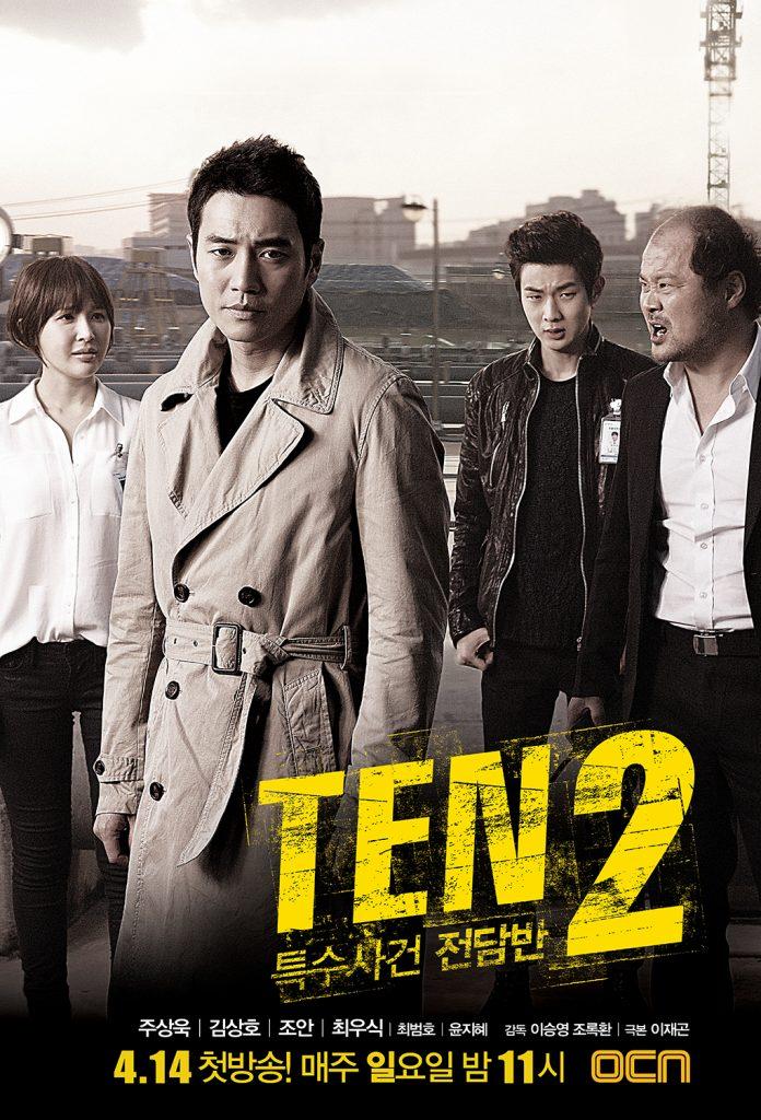 Poster phim Đội đặc nhiệm TEN 2 (Ảnh: Internet)