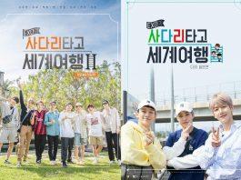 EXO bất ngờ trở lại trong show “Du lịch nấc thang” mùa 3 phát sóng vào tháng 4/2022