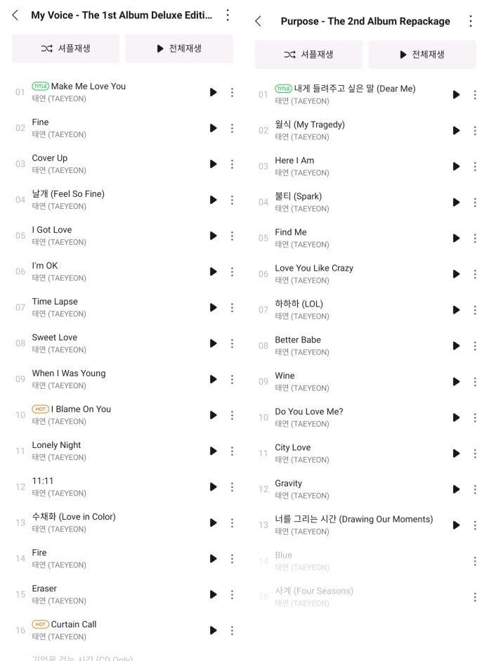 2 full album trước đây của Taeyeon cũng chỉ có các bài hát do cô trình bày. (Ảnh: Internet)