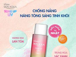 Thiết kế nhỏ gọn, tinh tế và bắt mắt của kem chống nắng Skin Aqua (Nguồn: Internet)