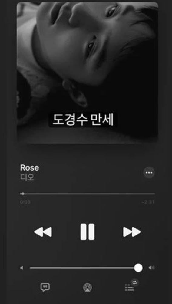 Kim WooBin up story chia sẻ ca khúc ROSE của D.O. (Nguồn: Internet).