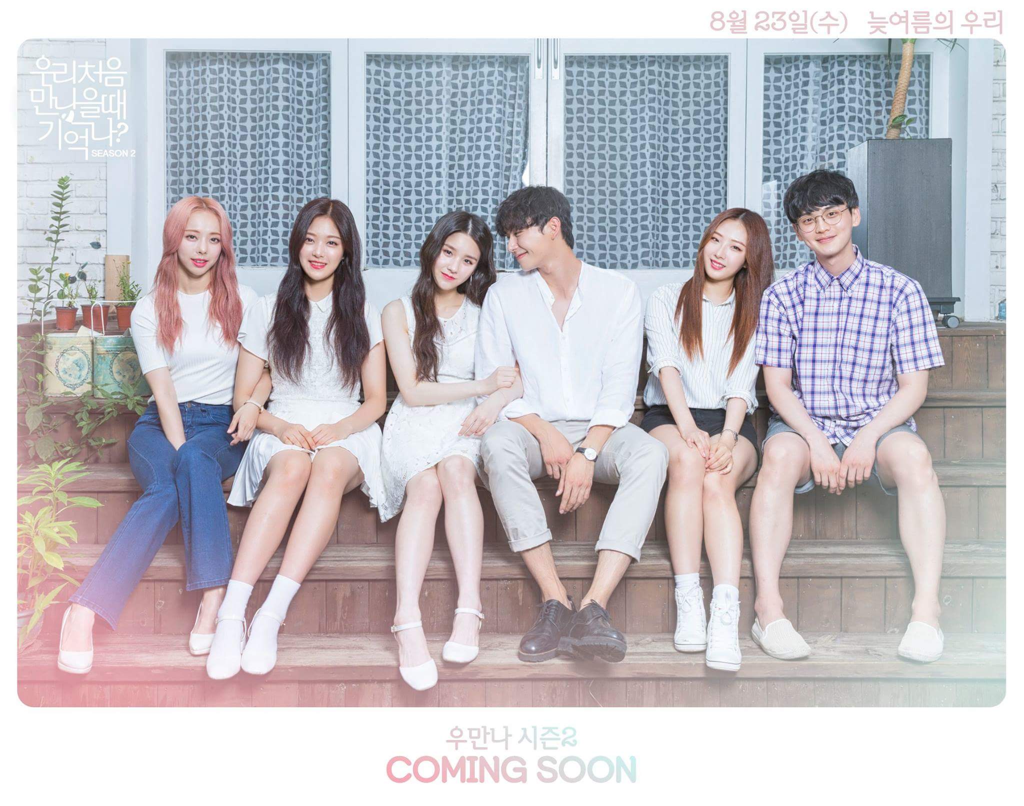 Poster của web drama First Love Story (Nguồn: Internet)