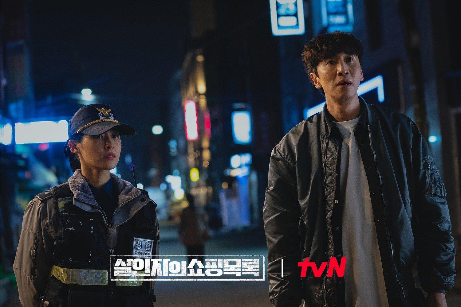 Những hình ảnh đầu tiên được hé lộ của The Murderer's Shopping List. Nguồn: tvN