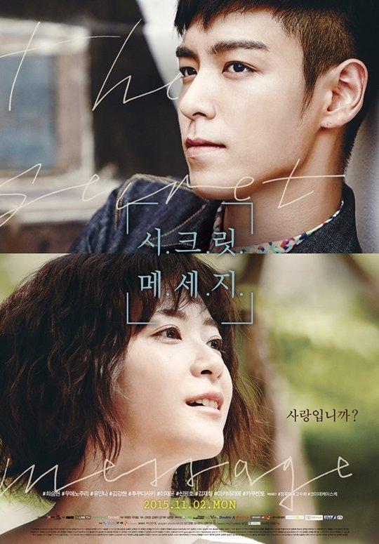 Poster của phim The Secret Message (Nguồn: Internet) Poster của phim The Secret Message (Nguồn: Internet)