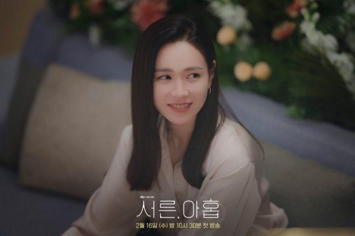 Son Ye Jin muốn nhắn nhủ với người xem rằng tuổi 39 chỉ là một con số, vậy nên hãy tập trung trải nghiệm nó nhiều hơn (Nguồn: Internet).