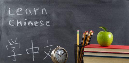 Tự học tiếng Trung bắt đầu từ đâu? (Nguồn: Internet)