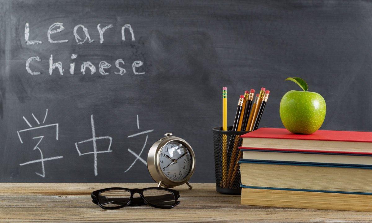 Tự học tiếng Trung tại nhà: nên bắt đầu từ đâu? - BlogAnChoi