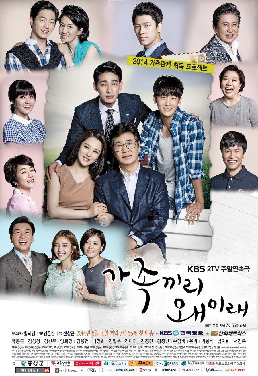 Những bộ phim gia đình của Hàn Quốc cũng thường có độ dài trung bình trên 50 tập như bộ phim "What Happens To My Family" (nguồn: internet)