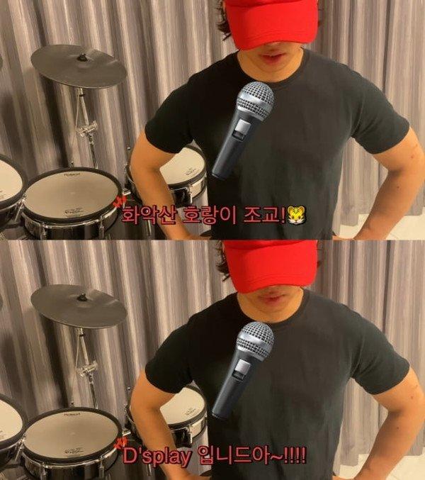 Hình ảnh mới nhất của Daesung trên kênh YouTube của mình (Nguồn: Internet).