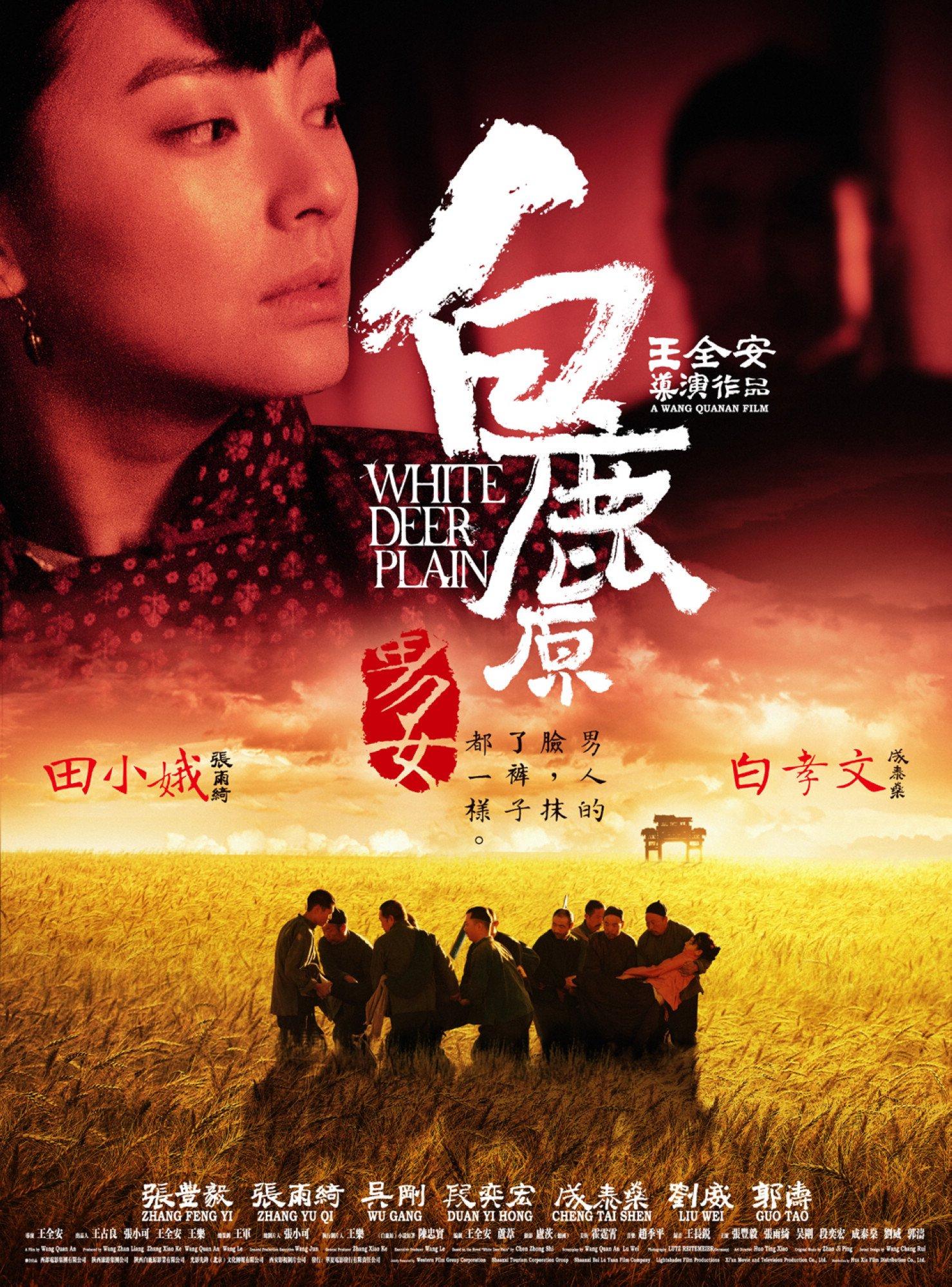 Bộ phim lấy bối cảnh Trung Quốc những năm đầu thế kỷ 20 (Nguồn: Internet)