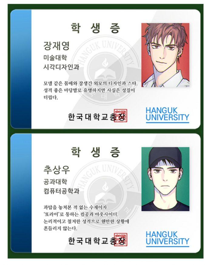 Semantic Error - Lỗi Logic: Phim Boylove Hàn đáng xem nhất đầu năm 2022 Bộ phim Hàn Quốc Boylove Hàn cặp đôi Chu Sang Woo Jaechan Jang Jae Young năm 2022 Park Seo Ham Phim boylove Phim Boylove Hàn Quốc Semantic Error thông tin Thông tin phim trailer phim