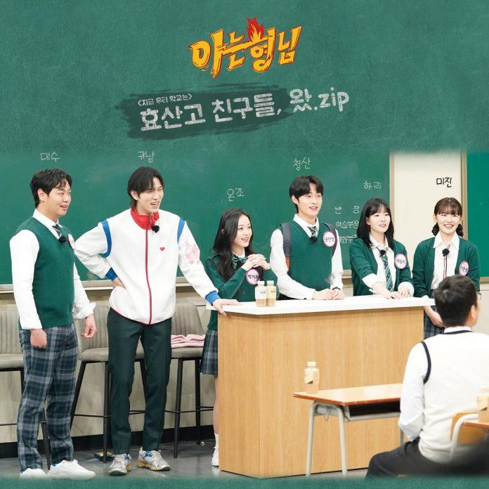 Dàn cast Ngôi trường xác sống (All of us are dead) gồm Park Jihoo, Yoon Chanyoung, Yoo Insoo, Im Jaehyuk, Ha Seungri, Lee Eunsaem xuất hiện trên Knowing Brothers. (Nguồn: Internet)