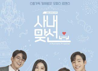 Hẹn Hò Chốn Công Sở: Bộ phim càn quét BXH phim Hàn nhiều tuần qua có gì hấp dẫn? Bộ phim Hẹn hò chốn công sở càn quét nhiều bảng xếp hạng phim Hàn (Nguồn ảnh: Internet)