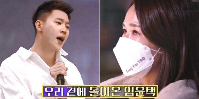 Im Youn Taek trình bày ca khúc Western Sky cùng các thành viên trong nhóm (Nguồn: Internet)