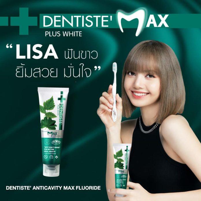 Lisa còn là Đại sứ thương hiệu cho một trong những hãng kem đánh răng nổi tiếng nhất thế giới Dentiste (Nguồn: Internet)