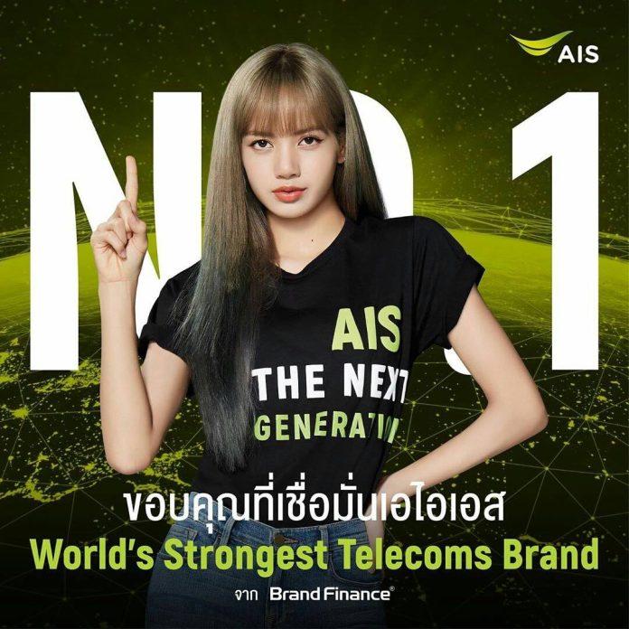 Đại sứ toàn cầu Lisa của nhà mạng lớn bậc nhất Thái Lan và hàng đầu thế giới AIS (Nguồn: Internet)