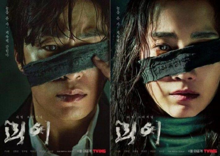 Bộ phim “Monstrous” - Quái dị Hàn Quốc của đạo diễn "Train To Busan" (Ảnh: Internet)
