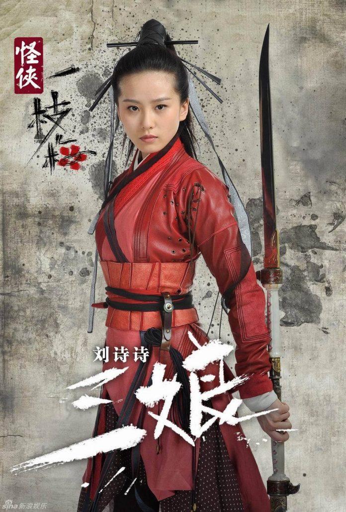 Tạo hình của Lưu Thi Thi trong phim. (Ảnh: Internet)