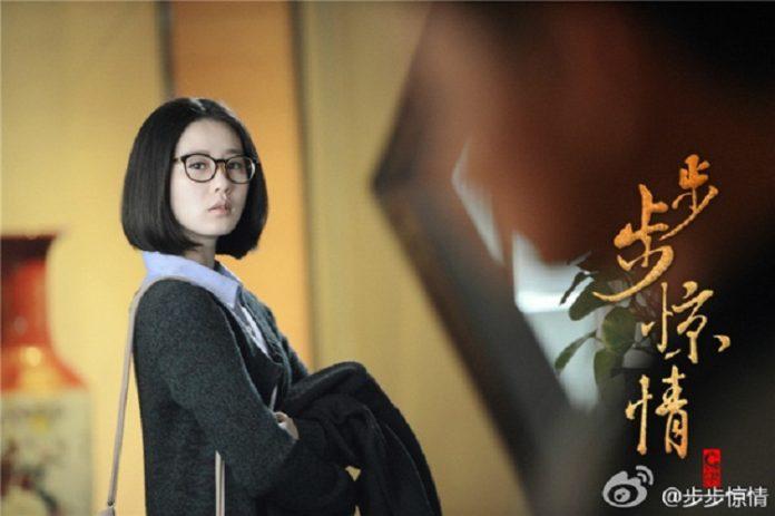 Tạo hình của Lưu Thi Thi trong phim. (Ảnh: Internet)