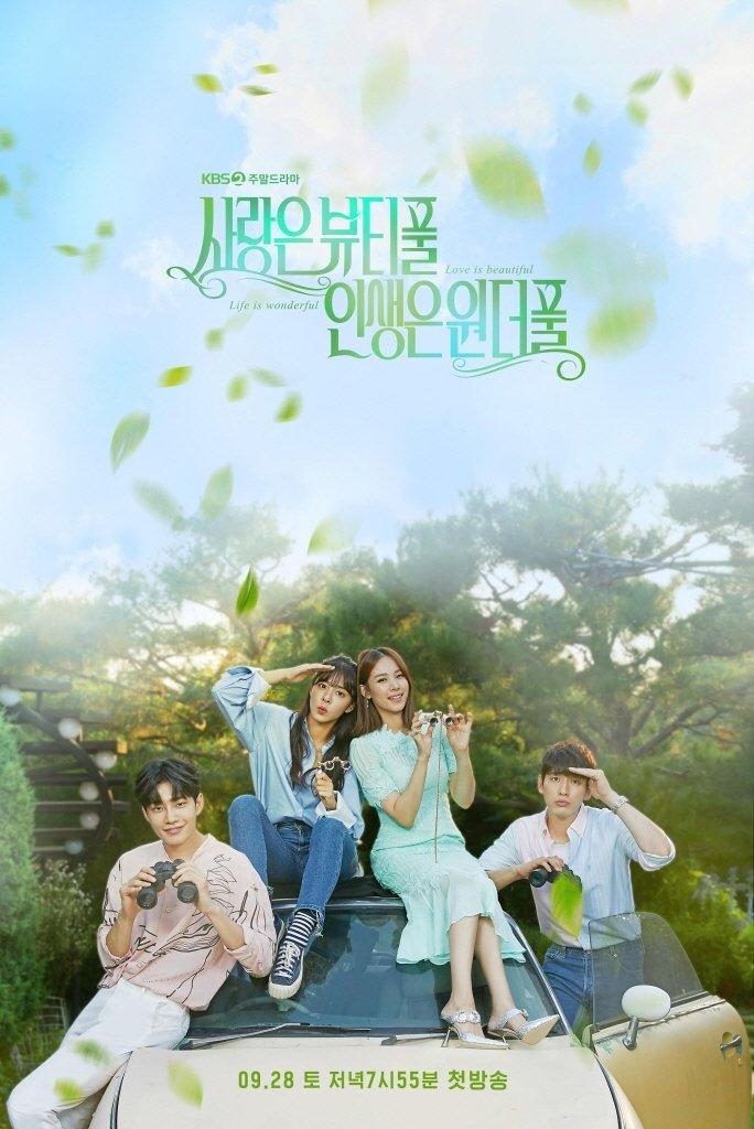 Poster chính thức của phim Tình như mơ, đời như mộng (Nguồn: KBS2)