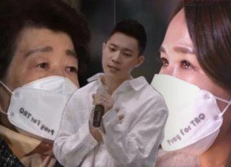 Mẹ và vợ Im Youn Taek không kiềm được nước mắt trước hình ảnh vô cùng chân thật (Nguồn: Internet)