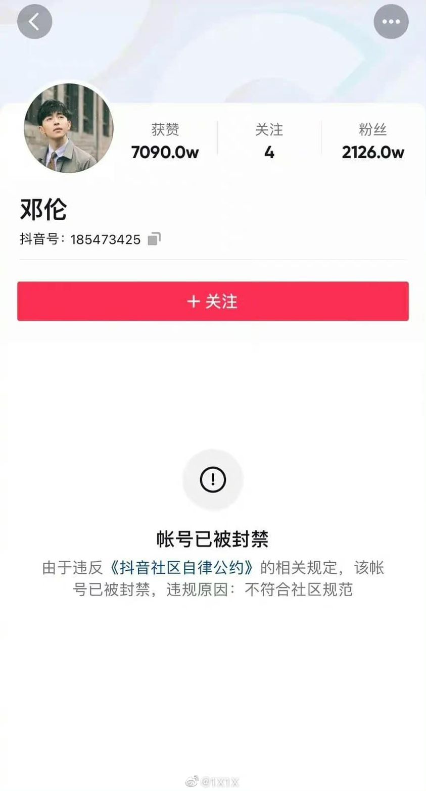 Các tài khoản mạng xã hội của Đặng Luân và đoàn đội bị khóa vĩnh viên (Nguồn: Internet).