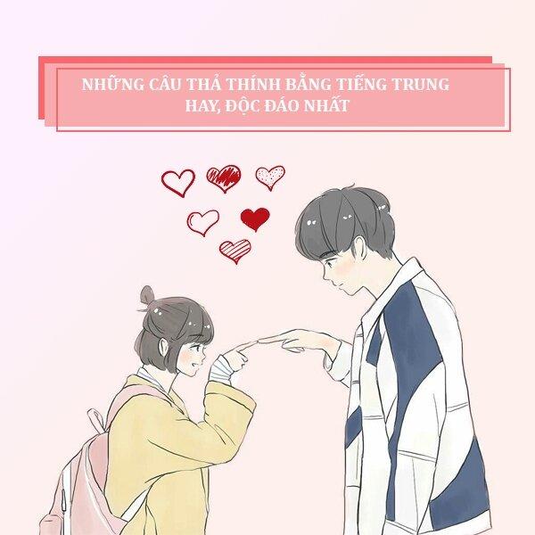 Thả thính bằng tiếng Trung ngọt lịm. (Ảnh: Internet)