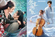 Top 5 phim Hoa ngữ ăn khách nhất hiện nay “Ngự giao ký” chỉ đứng thứ 3, Top 1 mười ngày ngày liên tiếp đứng đầu trang Tianba. (Nguồn: Internet)