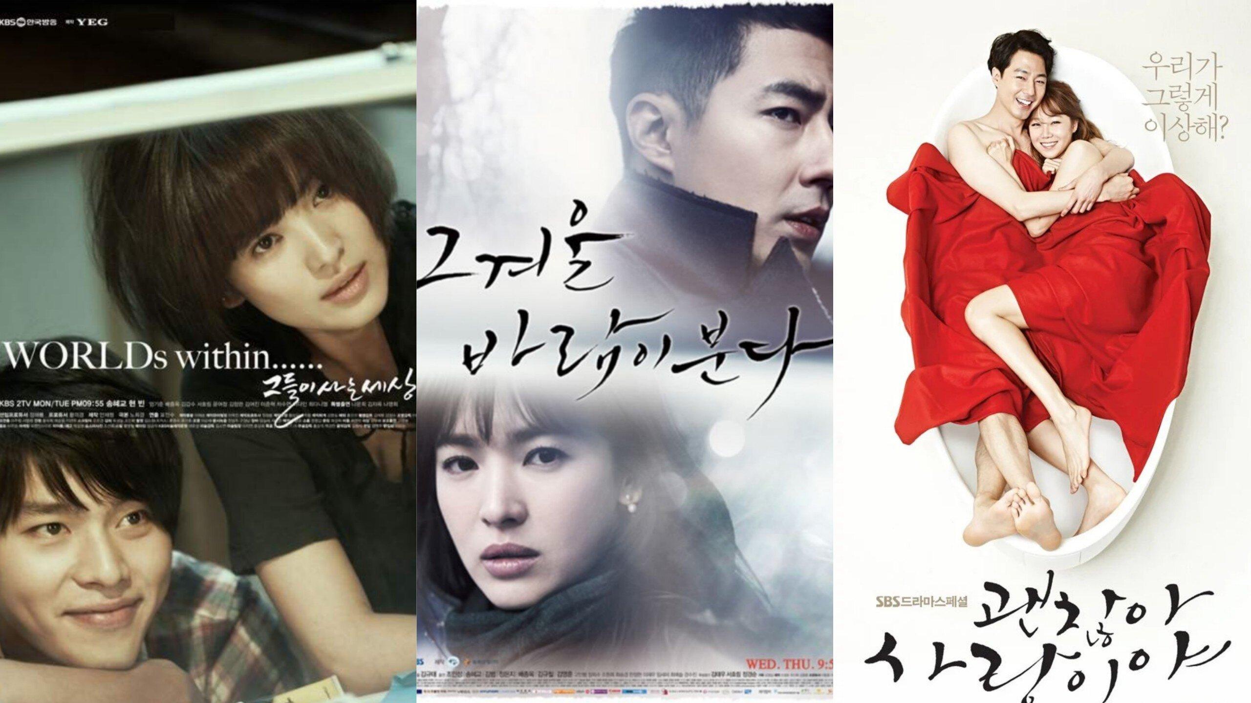 Từ trái sang phải: World Within (2008), That Winter, The Wind Blows (2013), It's Okay, That's Love (2014)