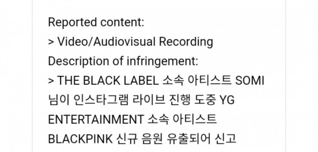 YG đã thẳng tay báo cáo và gửi mail thông báo gỡ bỏ các video chứa đoạn nhạc bị leak của BLACKPINK (Nguồn: Internet)