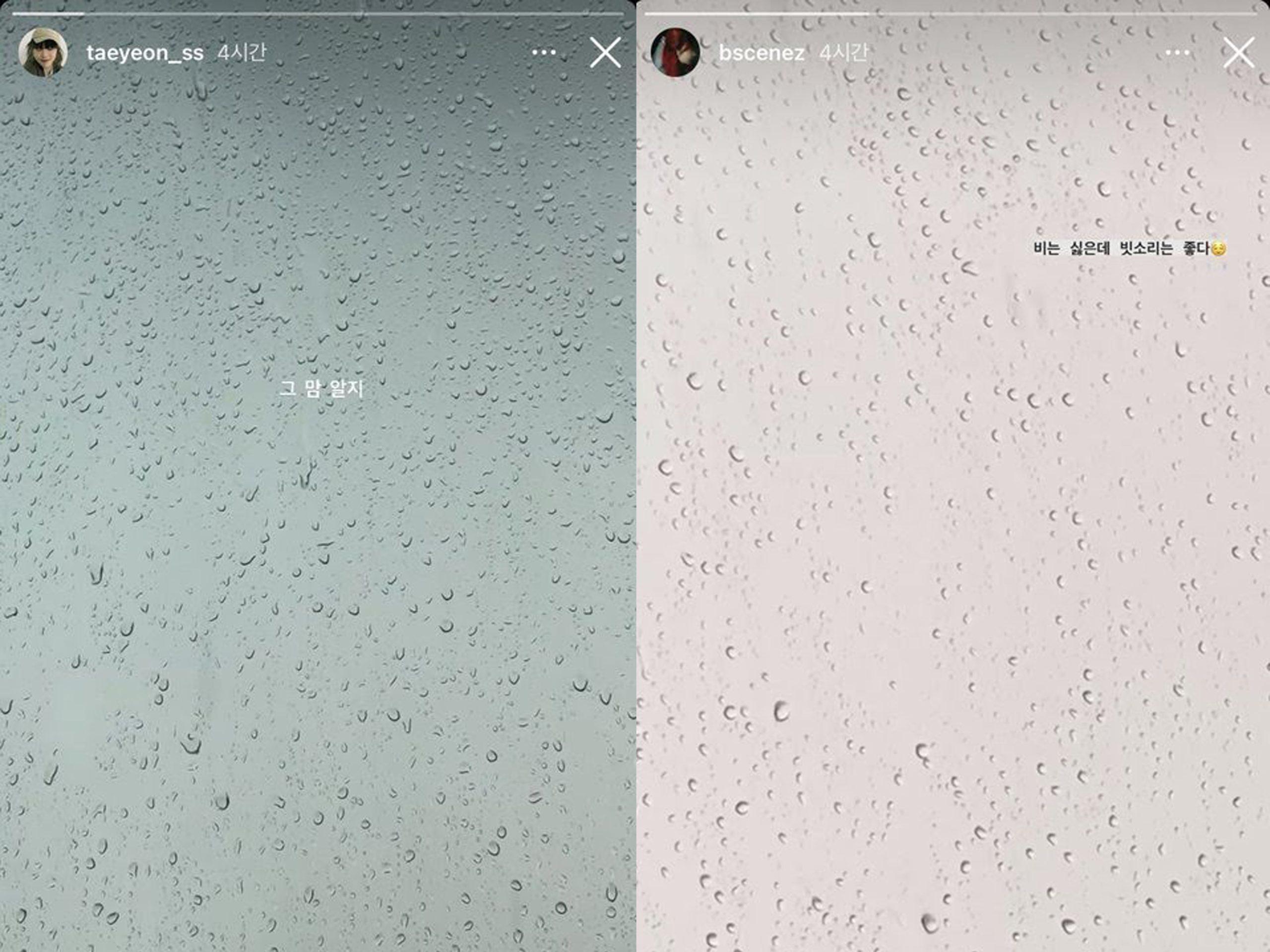 Cả 2 bị nghi ngờ sử dụng "Lovestagram" khi bài đăng có sự tương đồng. Bài đăng của SinB (bên phải): "Mình không thích mưa nhưng lại thích nghe tiếng mưa rơi". Bài đăng của Tae Yeon (bên trái): "Tôi hiểu cảm giác đó"(Nguồn: Internet).