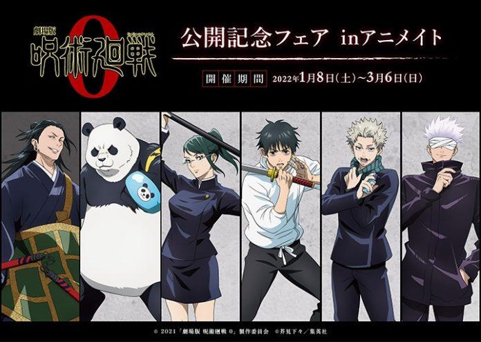 Dàn nhân vật chính trong phim Jujutsu Kaisen 0 - Chú thuật hồi chiến