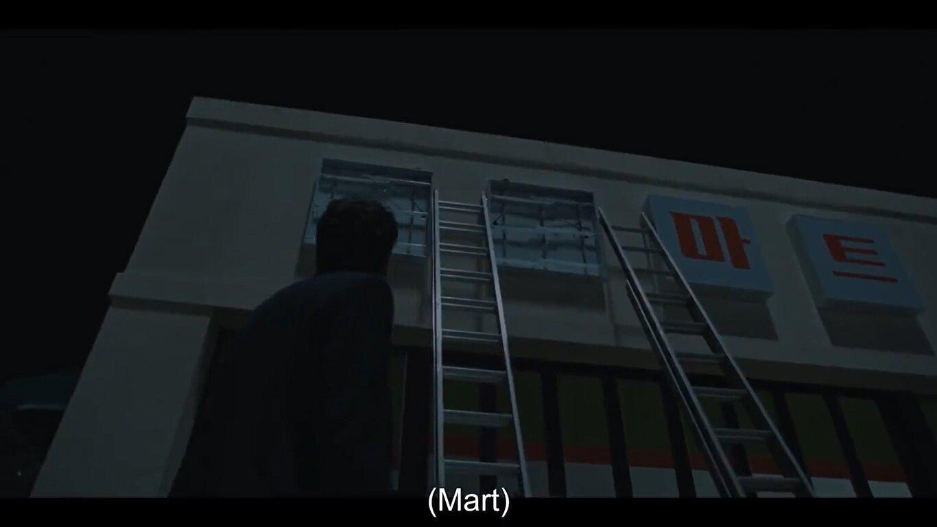 Dae Sung Mart đã đổi tên thành MS Mart (Ảnh: Internet)