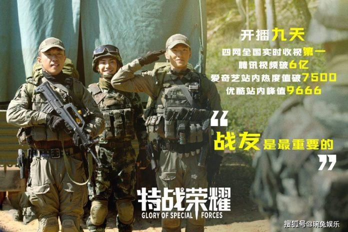 Netizen bức xúc tố Dương Dương dùng cơ bắp giả trong Đặc Chiến Vinh Diệu cơ bắp Dương Dương Đặc Chiến Vinh Diệu Đặc chiến vinh quang phim Trung QUốc phim Trung Quốc 2022 phim trung quốc mới