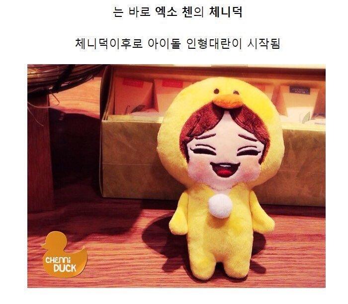 Bé Doll đầu tiên mang tên Chenduck của EXO Chen. (Ảnh: Internet)